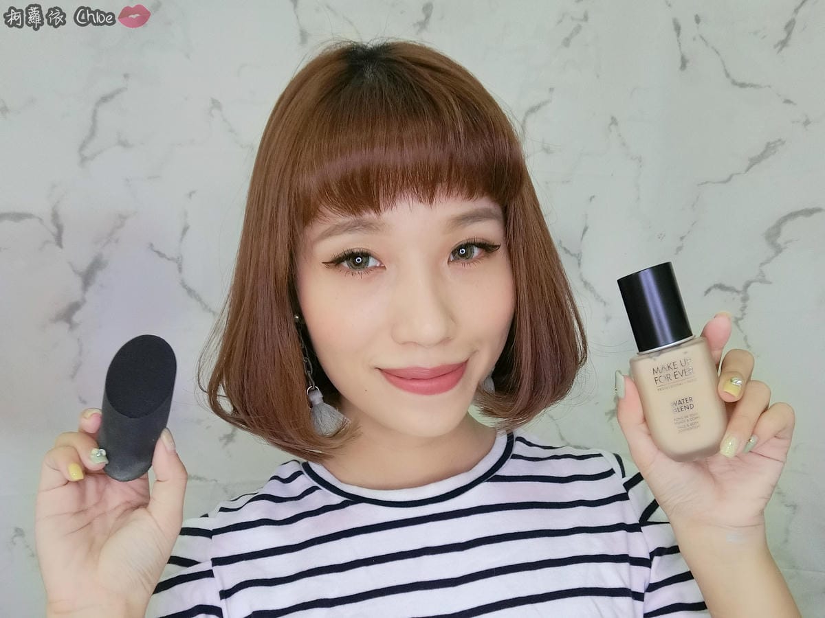 防水底妝推薦 彩妝師、好萊塢明星最愛 MAKE UP FOR EVER恆久親膚雙用水粉霜13.JPG 防水底妝推薦 彩妝師、好萊塢明星最愛 MAKE UP FOR EVER恆久親膚雙用水粉霜13.JPG