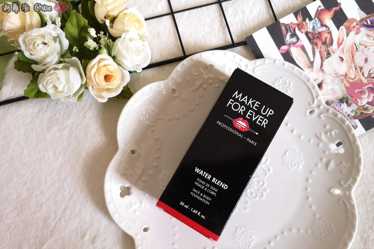 防水底妝推薦 彩妝師、好萊塢明星最愛 MAKE UP FOR EVER恆久親膚雙用水粉霜2.jpg 防水底妝推薦 彩妝師、好萊塢明星最愛 MAKE UP FOR EVER恆久親膚雙用水粉霜2.jpg