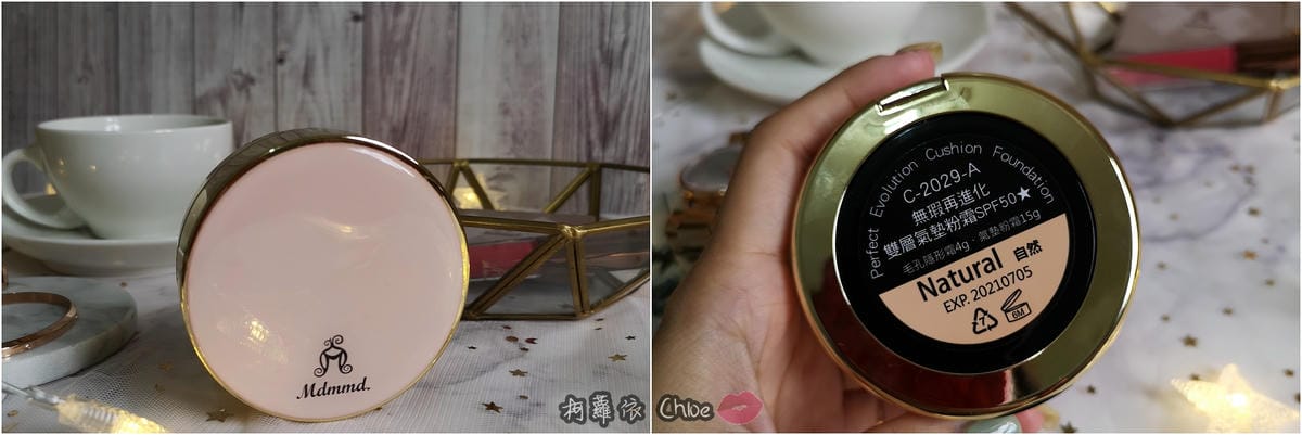 彩妝 完美無暇底妝 不用P Mdmmd.明洞國際彩妝6.jpg 彩妝 完美無暇底妝 不用P Mdmmd.明洞國際彩妝6.jpg