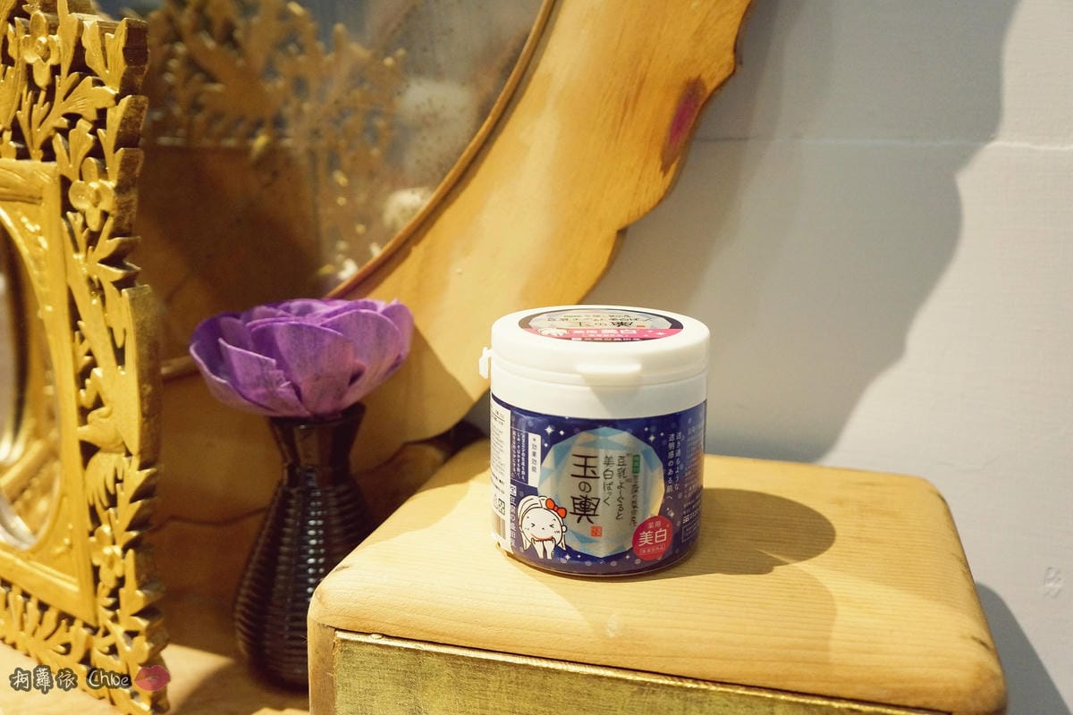 豆腐盛田屋 玉之輿豆乳優格面膜 亮白保濕版1.JPG 豆腐盛田屋 玉之輿豆乳優格面膜 亮白保濕版1.JPG