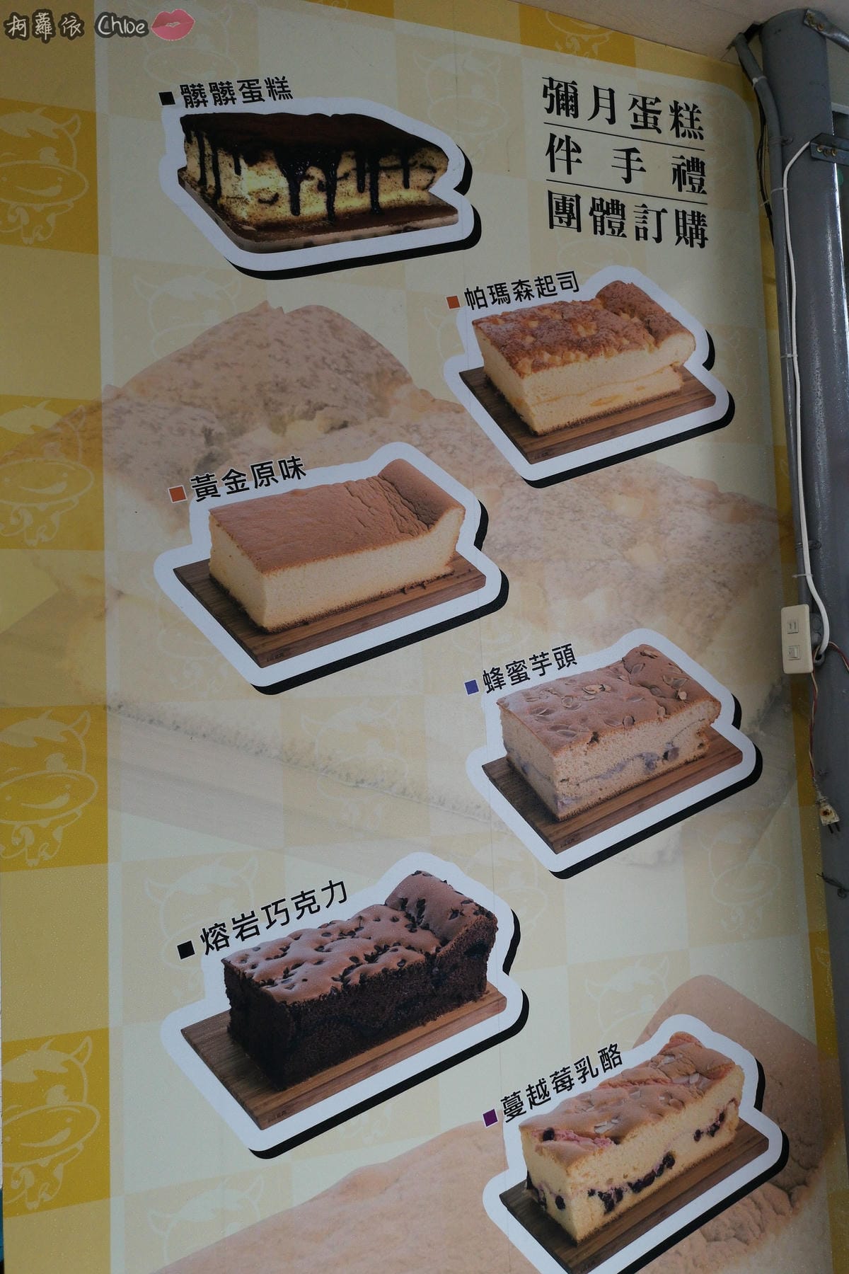 台南甜點 吉田家烘焙坊 古早味蛋糕 用料超實在!鹹蛋奶酥 蜂蜜芋頭必吃 熔岩巧克力小朋友最愛4.jpg 台南甜點 吉田家烘焙坊 古早味蛋糕 用料超實在!鹹蛋奶酥 蜂蜜芋頭必吃 熔岩巧克力小朋友最愛4.jpg