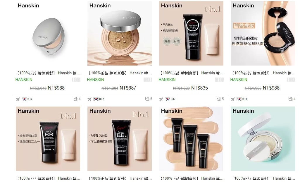 Hanskin台灣網路唯一官方旗艦店Qoo10 Hanskin台灣屈臣氏正式上市6.jpg Hanskin台灣網路唯一官方旗艦店Qoo10 Hanskin台灣屈臣氏正式上市6.jpg