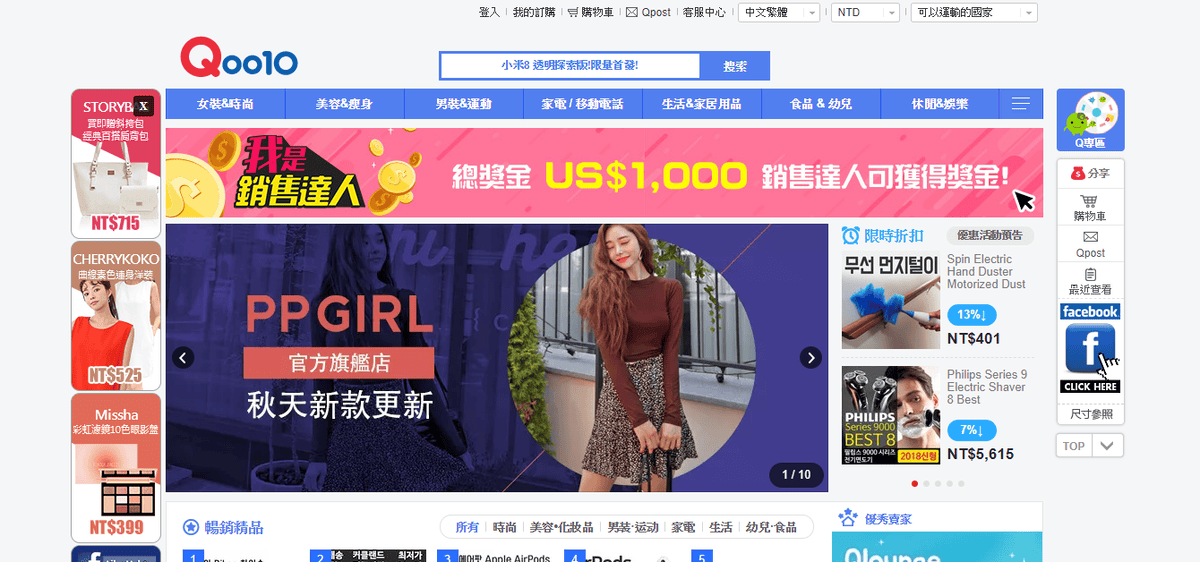 Hanskin台灣網路唯一官方旗艦店Qoo10 Hanskin台灣屈臣氏正式上市2.png Hanskin台灣網路唯一官方旗艦店Qoo10 Hanskin台灣屈臣氏正式上市2.png