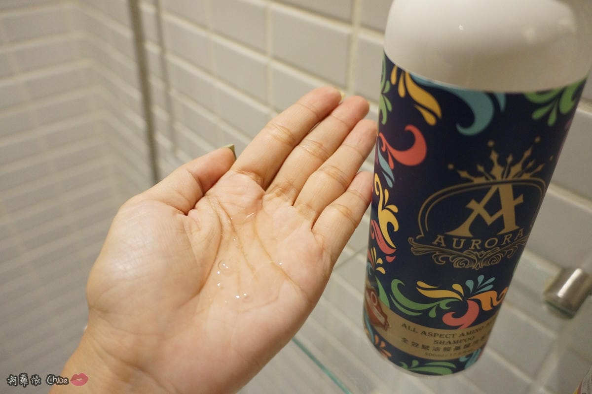 英國梨%26;小蒼蘭香調 讓我散發迷人髮香Aurora歐若拉 全效賦活胺基酸洗髮精 潤髮乳3.JPG 英國梨%26;小蒼蘭香調 讓我散發迷人髮香Aurora歐若拉 全效賦活胺基酸洗髮精 潤髮乳3.JPG