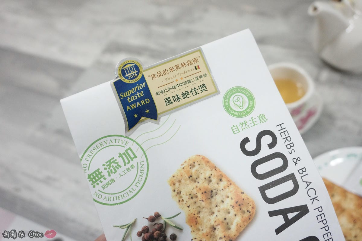 征服歐洲的冠軍蘇打餅!食尚美味一片接一片 自然主意 香草椒鹽嚴選蘇打餅3.JPG 征服歐洲的冠軍蘇打餅!食尚美味一片接一片 自然主意 香草椒鹽嚴選蘇打餅3.JPG