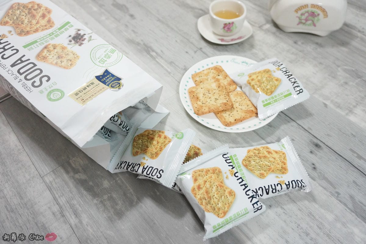 征服歐洲的冠軍蘇打餅!食尚美味一片接一片 自然主意 香草椒鹽嚴選蘇打餅7.JPG 征服歐洲的冠軍蘇打餅!食尚美味一片接一片 自然主意 香草椒鹽嚴選蘇打餅7.JPG