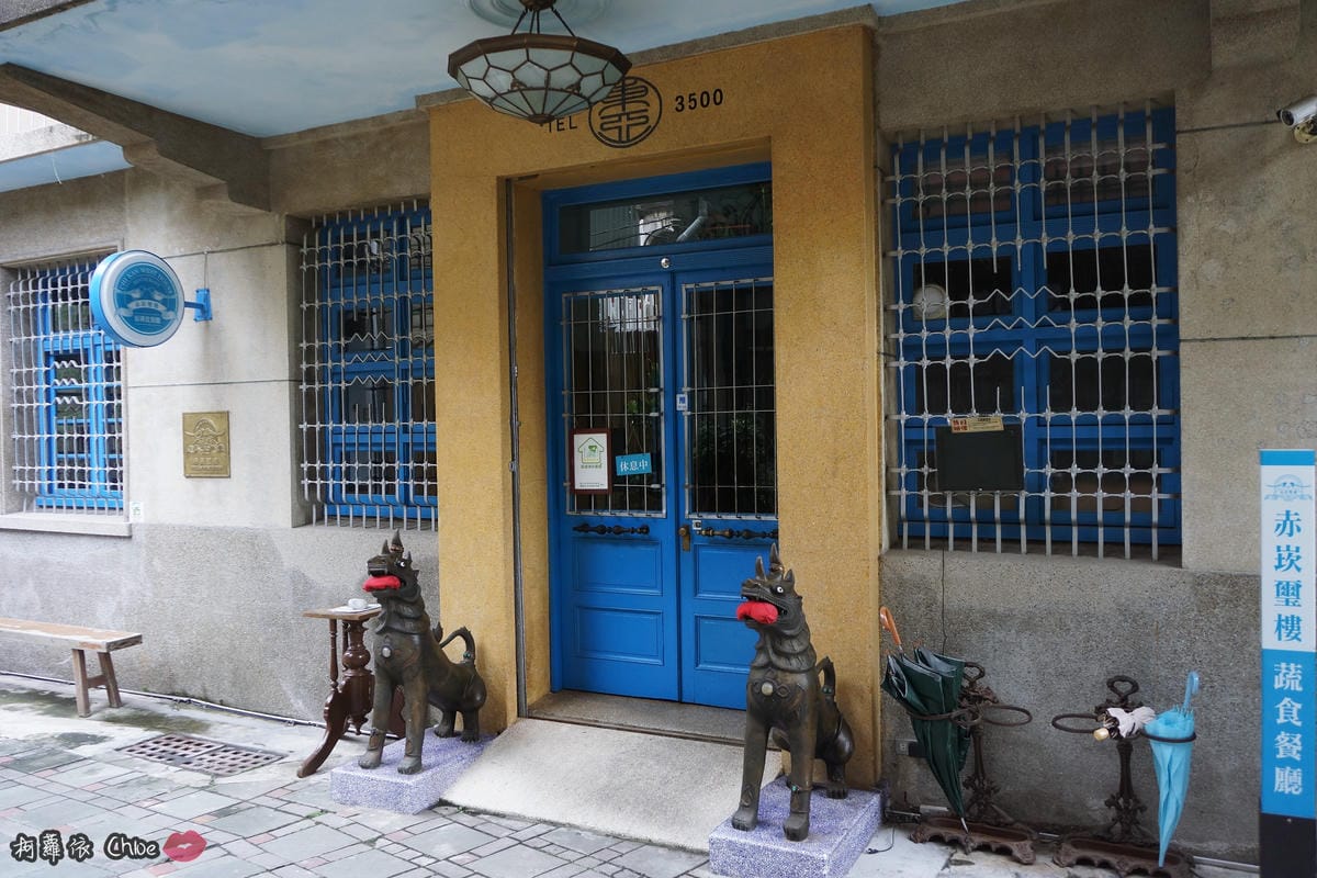 台南民宿推薦 隱身巷弄的特色老屋!奢華古樸兼具風格赤崁璽樓合法民宿一泊一食 台南住宿推薦1.JPG