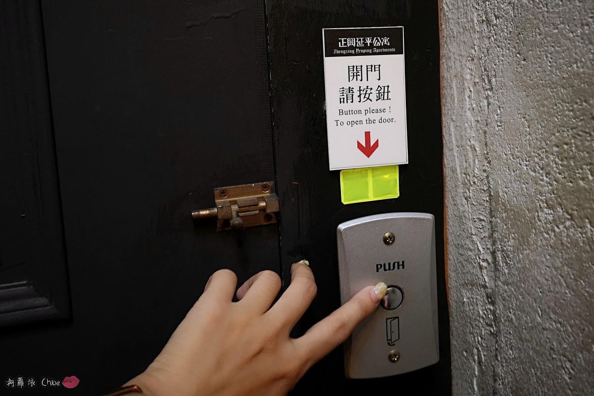 台南住宿 老屋改造工業風 樓中樓特色民宿 正興延平民宿 台南民宿推薦 小資背包客必看34.jpg 台南住宿 老屋改造工業風 樓中樓特色民宿 正興延平民宿 台南民宿推薦 小資背包客必看34.jpg