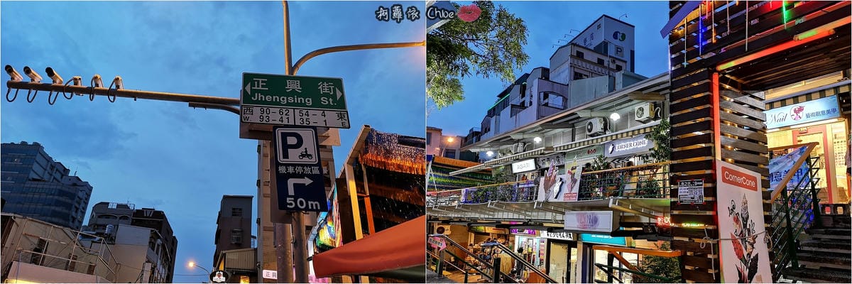 台南住宿 老屋改造工業風 樓中樓特色民宿 正興延平民宿 台南民宿推薦 小資背包客必看1.jpg 台南住宿 老屋改造工業風 樓中樓特色民宿 正興延平民宿 台南民宿推薦 小資背包客必看1.jpg