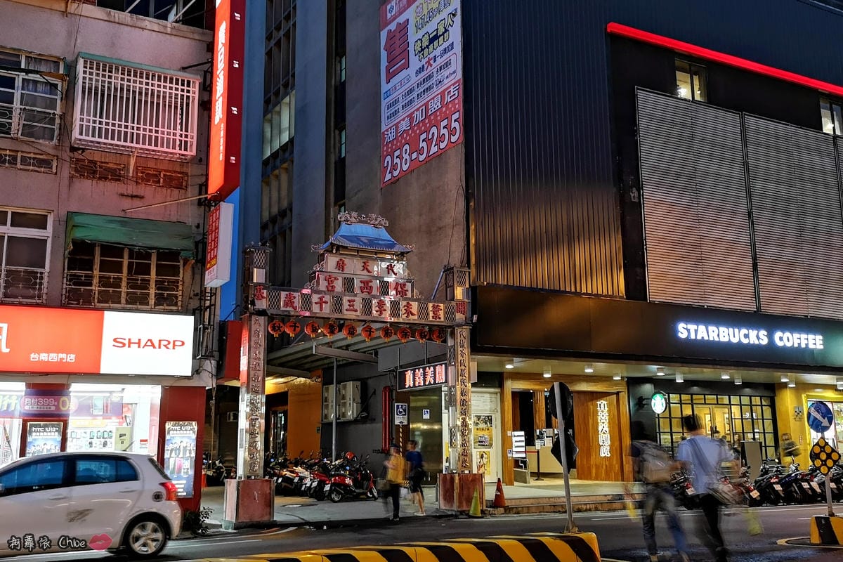 台南住宿 老屋改造工業風 樓中樓特色民宿 正興延平民宿 台南民宿推薦 小資背包客必看2.jpg 台南住宿 老屋改造工業風 樓中樓特色民宿 正興延平民宿 台南民宿推薦 小資背包客必看2.jpg