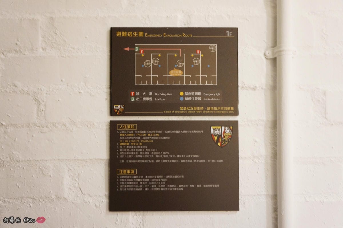 台南住宿 老屋改造工業風 樓中樓特色民宿 正興延平民宿 台南民宿推薦 小資背包客必看10.JPG 台南住宿 老屋改造工業風 樓中樓特色民宿 正興延平民宿 台南民宿推薦 小資背包客必看10.JPG