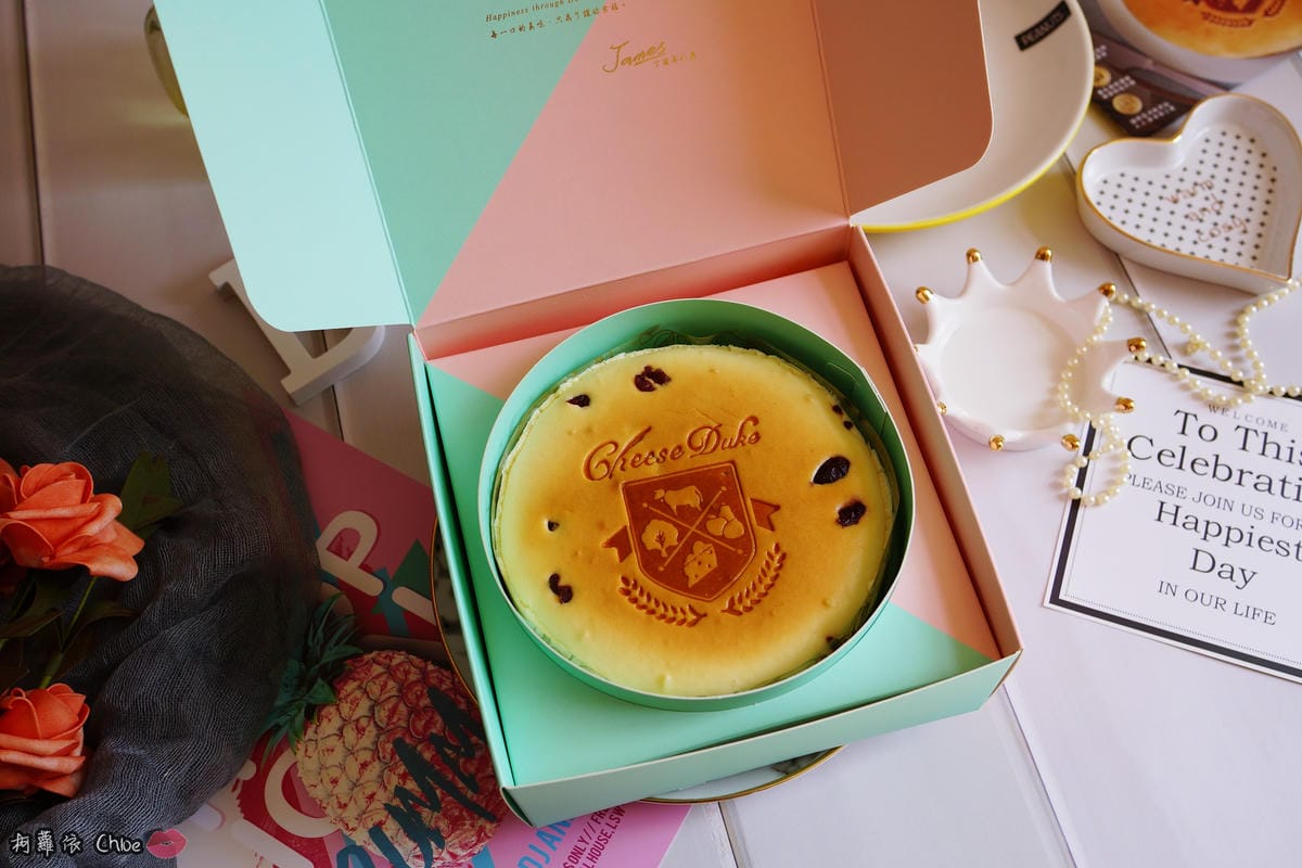 彌月蛋糕推薦 起士公爵CheeseDuke 回歸真實的純粹美味 !無罪惡感乳酪蛋糕 8.JPG 彌月蛋糕推薦 起士公爵CheeseDuke 回歸真實的純粹美味 !無罪惡感乳酪蛋糕 8.JPG