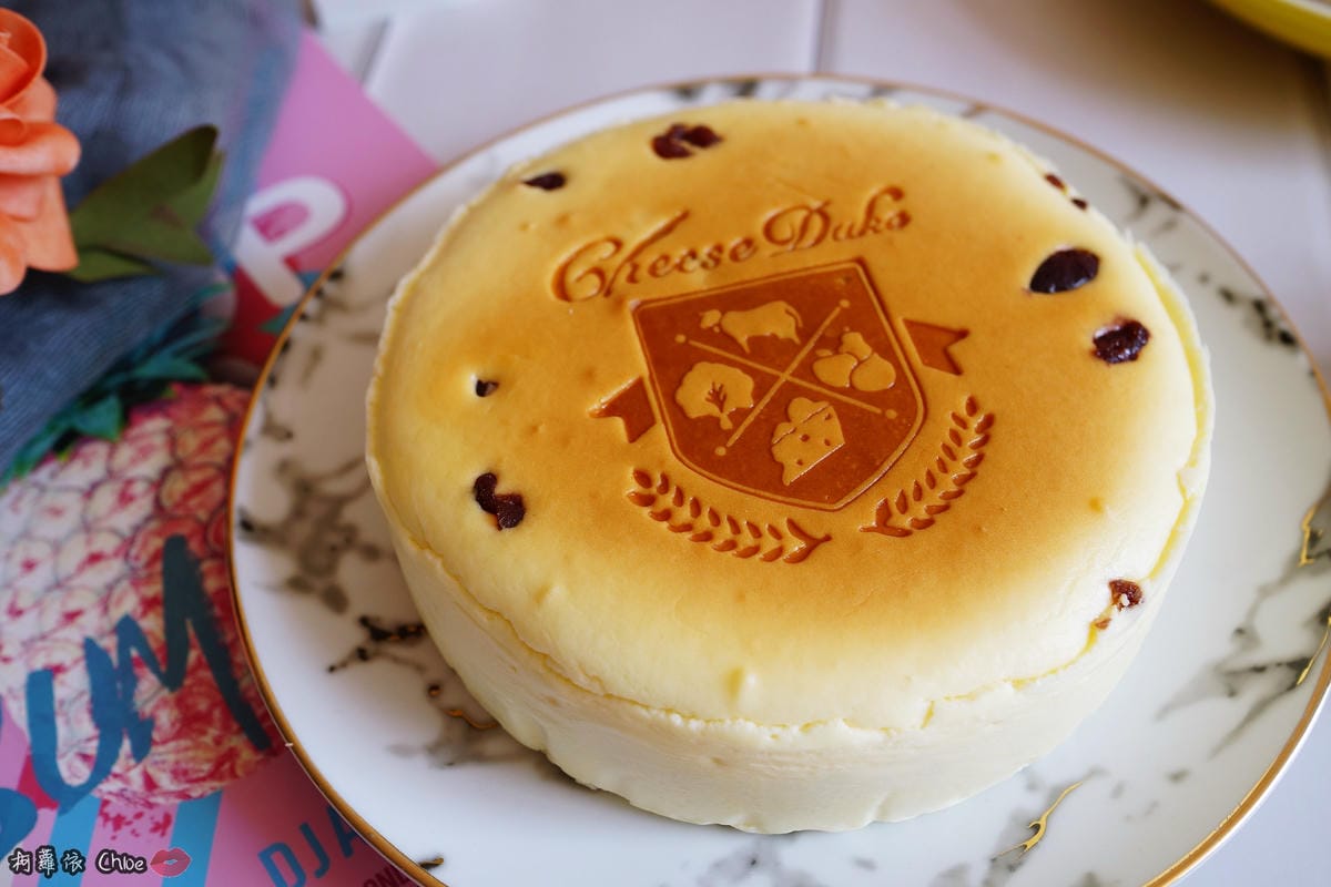 彌月蛋糕推薦 起士公爵CheeseDuke 回歸真實的純粹美味 !無罪惡感乳酪蛋糕 12.JPG 彌月蛋糕推薦 起士公爵CheeseDuke 回歸真實的純粹美味 !無罪惡感乳酪蛋糕 12.JPG