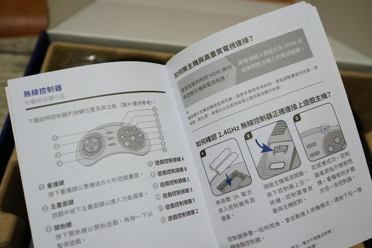 回味童年的 SEGA MD 復古遊戲機 無線控制器超好玩!地點不設限電視遊樂器 高畫質輸出13.JPG 回味童年的 SEGA MD 復古遊戲機 無線控制器超好玩!地點不設限電視遊樂器 高畫質輸出13.JPG