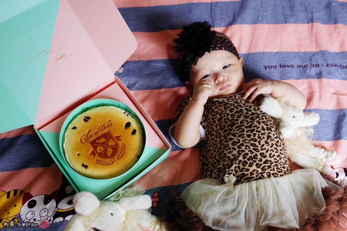 彌月蛋糕推薦 起士公爵CheeseDuke 回歸真實的純粹美味 !無罪惡感乳酪蛋糕 9.JPG 彌月蛋糕推薦 起士公爵CheeseDuke 回歸真實的純粹美味 !無罪惡感乳酪蛋糕 9.JPG