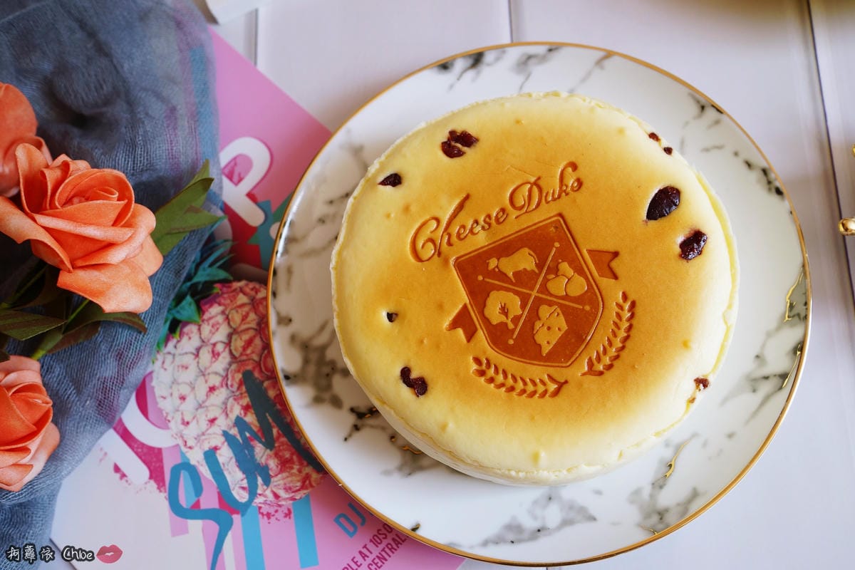 彌月蛋糕推薦 起士公爵CheeseDuke 回歸真實的純粹美味 !無罪惡感乳酪蛋糕 10.JPG 彌月蛋糕推薦 起士公爵CheeseDuke 回歸真實的純粹美味 !無罪惡感乳酪蛋糕 10.JPG