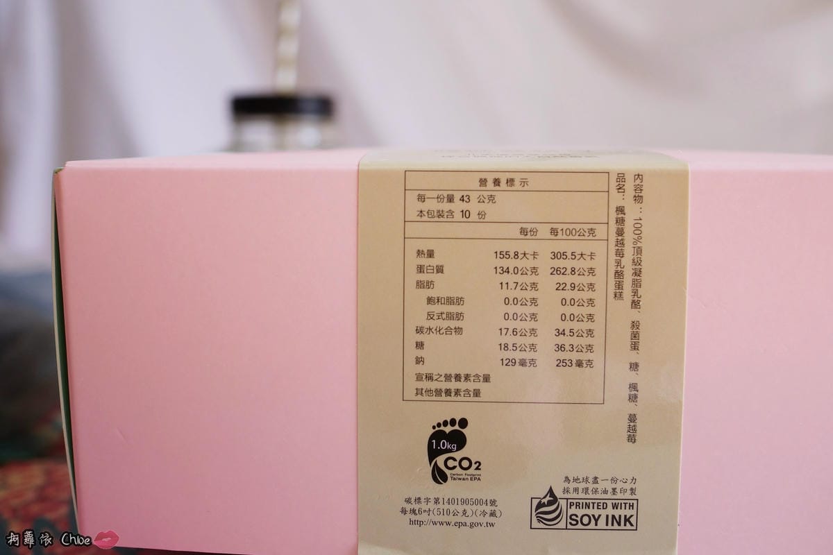 彌月蛋糕推薦 起士公爵CheeseDuke 回歸真實的純粹美味 !無罪惡感乳酪蛋糕 2.JPG 彌月蛋糕推薦 起士公爵CheeseDuke 回歸真實的純粹美味 !無罪惡感乳酪蛋糕 2.JPG