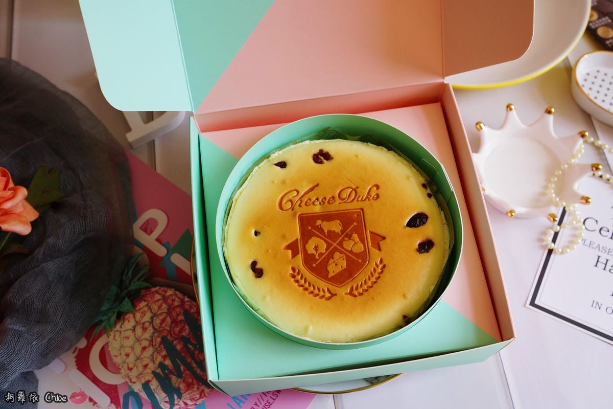 彌月蛋糕推薦 起士公爵CheeseDuke 回歸真實的純粹美味 !無罪惡感乳酪蛋糕 4 (2).JPG 彌月蛋糕推薦 起士公爵CheeseDuke 回歸真實的純粹美味 !無罪惡感乳酪蛋糕 4 (2).JPG
