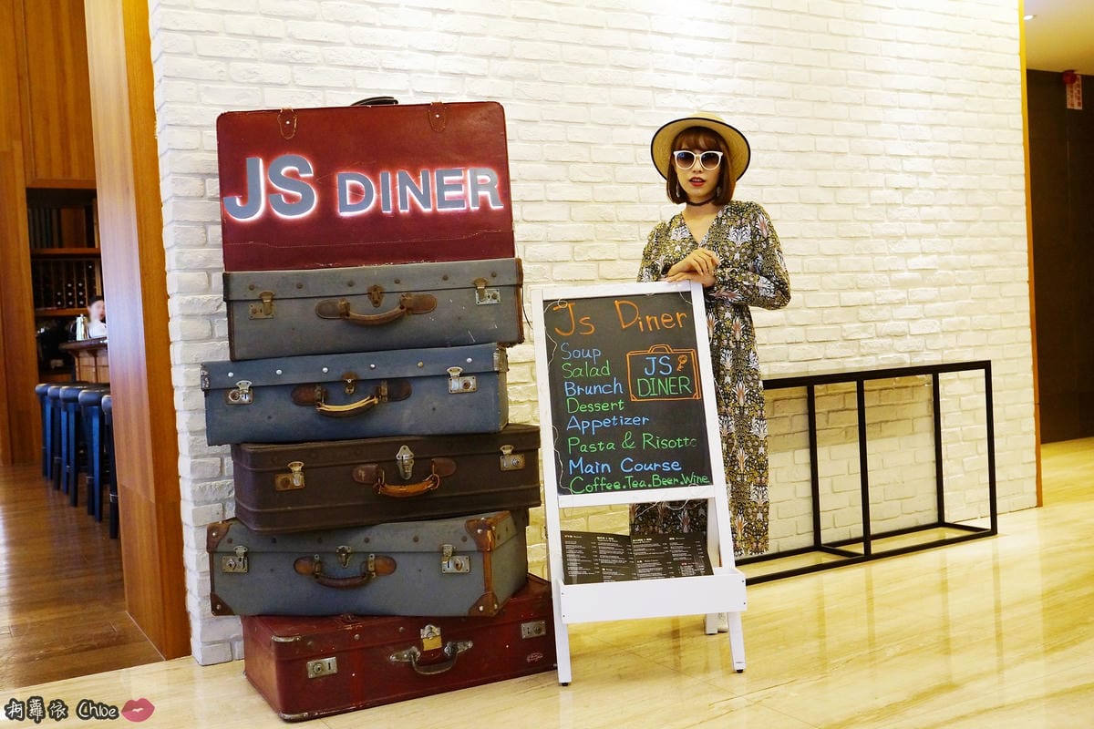 住宿|台北內湖區 宜家商旅La Maison Hotel 兩天一夜親子友善住宿環境 JS Diner餐酒館 食尚輕旅遊46.JPG 住宿|台北內湖區 宜家商旅La Maison Hotel 兩天一夜親子友善住宿環境 JS Diner餐酒館 食尚輕旅遊46.JPG