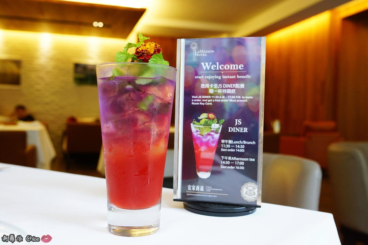 住宿|台北內湖區 宜家商旅La Maison Hotel 兩天一夜親子友善住宿環境 JS Diner餐酒館 食尚輕旅遊26.JPG 住宿|台北內湖區 宜家商旅La Maison Hotel 兩天一夜親子友善住宿環境 JS Diner餐酒館 食尚輕旅遊26.JPG