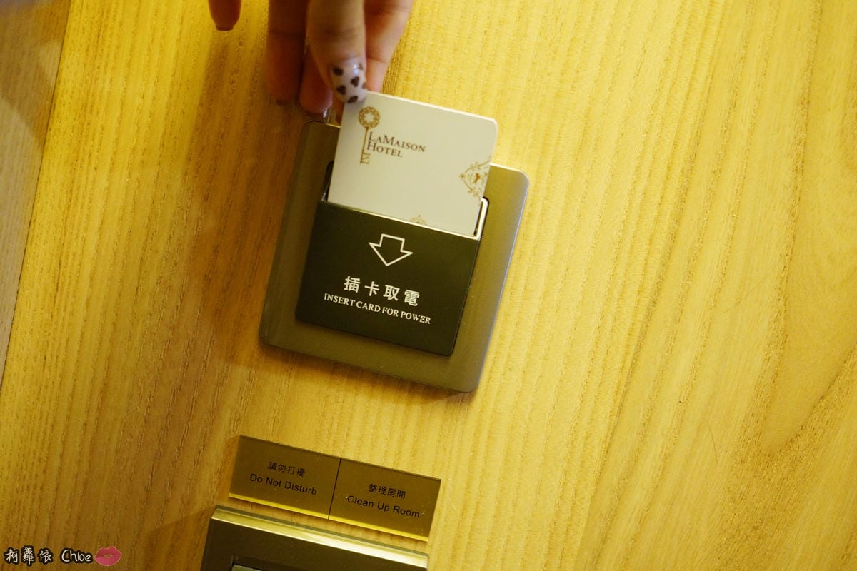 住宿|台北內湖區 宜家商旅La Maison Hotel 兩天一夜親子友善住宿環境 JS Diner餐酒館 食尚輕旅遊50.JPG 住宿|台北內湖區 宜家商旅La Maison Hotel 兩天一夜親子友善住宿環境 JS Diner餐酒館 食尚輕旅遊50.JPG