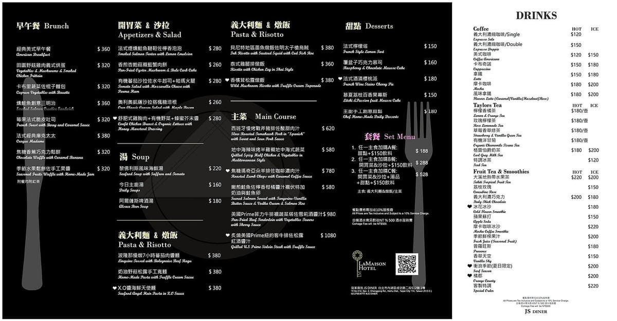 住宿|台北內湖區 宜家商旅La Maison Hotel 兩天一夜親子友善住宿環境 JS Diner餐酒館 食尚輕旅遊25.jpg 住宿|台北內湖區 宜家商旅La Maison Hotel 兩天一夜親子友善住宿環境 JS Diner餐酒館 食尚輕旅遊25.jpg
