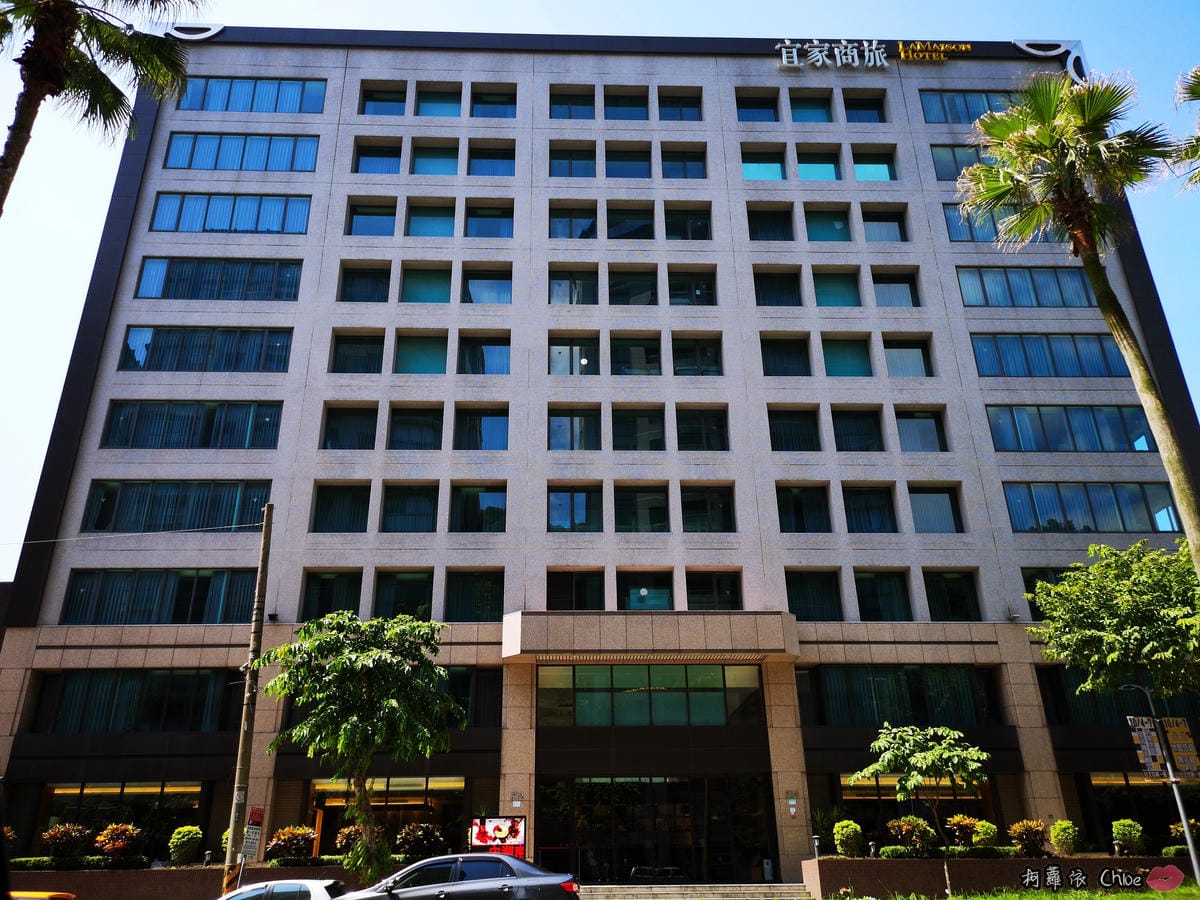 住宿|台北內湖區 宜家商旅La Maison Hotel 兩天一夜親子友善住宿環境 JS Diner餐酒館 食尚輕旅遊1.jpg 住宿|台北內湖區 宜家商旅La Maison Hotel 兩天一夜親子友善住宿環境 JS Diner餐酒館 食尚輕旅遊1.jpg