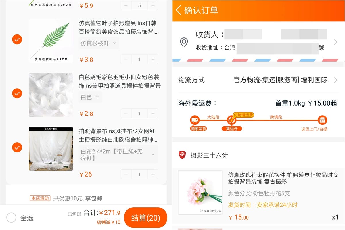 淘寶天貓LINE購物 獨家活動 新會員紅包!回饋一直賺 可超商取貨購物好方便5.jpg 淘寶天貓LINE購物 獨家活動 新會員紅包!回饋一直賺 可超商取貨購物好方便5.jpg