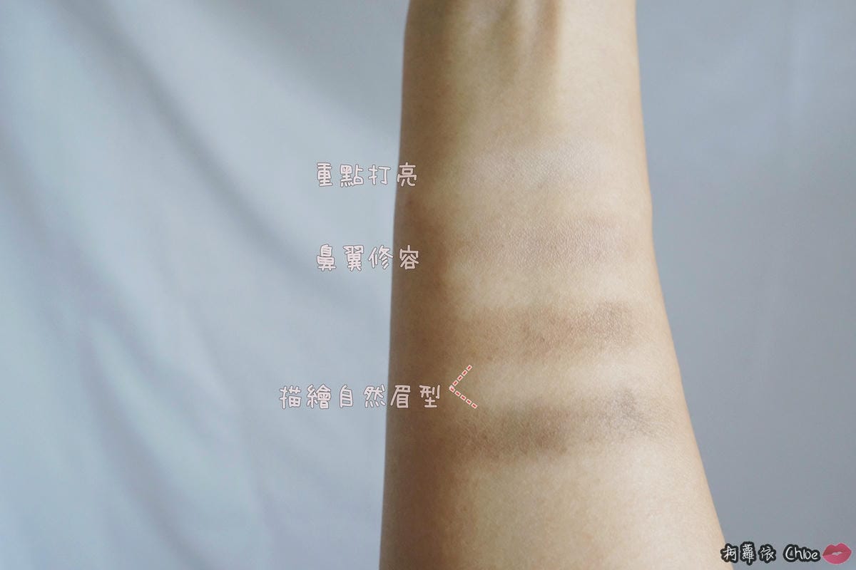 兩款眉型分享!重點打亮X鼻影修容X描繪自然眉型一盒完成!INTEGRATE櫻特芮極緻立體四色眉粉盒持久不掉色7.JPG 兩款眉型分享!重點打亮X鼻影修容X描繪自然眉型一盒完成!INTEGRATE櫻特芮極緻立體四色眉粉盒持久不掉色7.JPG