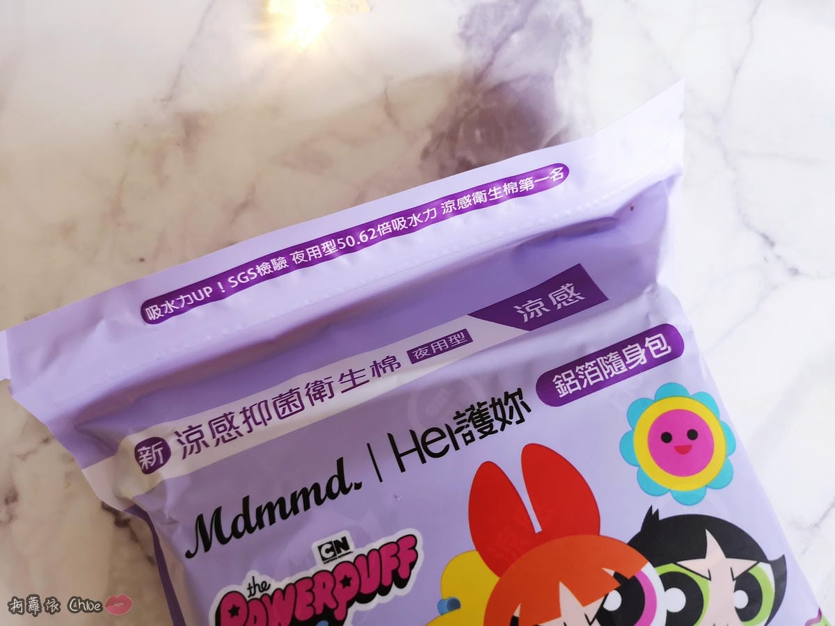 呵護妳打擊悶感!Mdmmd. 飛天小女警限定聯名款xHer護妳新涼感抑菌衛生棉27.jpg 呵護妳打擊悶感!Mdmmd. 飛天小女警限定聯名款xHer護妳新涼感抑菌衛生棉27.jpg