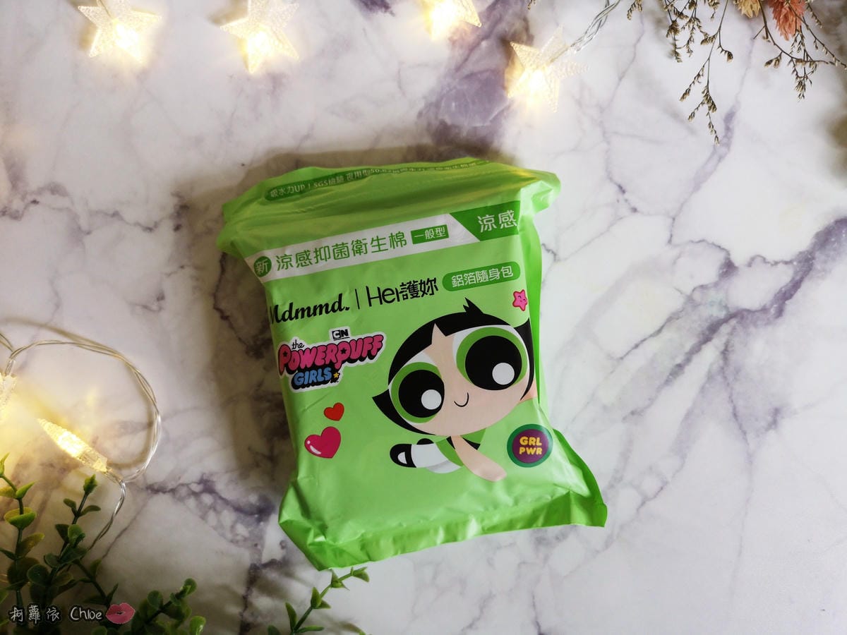 呵護妳打擊悶感!Mdmmd. 飛天小女警限定聯名款xHer護妳新涼感抑菌衛生棉18.jpg 呵護妳打擊悶感!Mdmmd. 飛天小女警限定聯名款xHer護妳新涼感抑菌衛生棉18.jpg