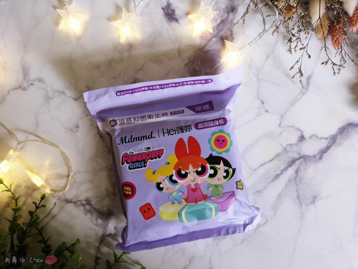 呵護妳打擊悶感!Mdmmd. 飛天小女警限定聯名款xHer護妳新涼感抑菌衛生棉24.jpg 呵護妳打擊悶感!Mdmmd. 飛天小女警限定聯名款xHer護妳新涼感抑菌衛生棉24.jpg