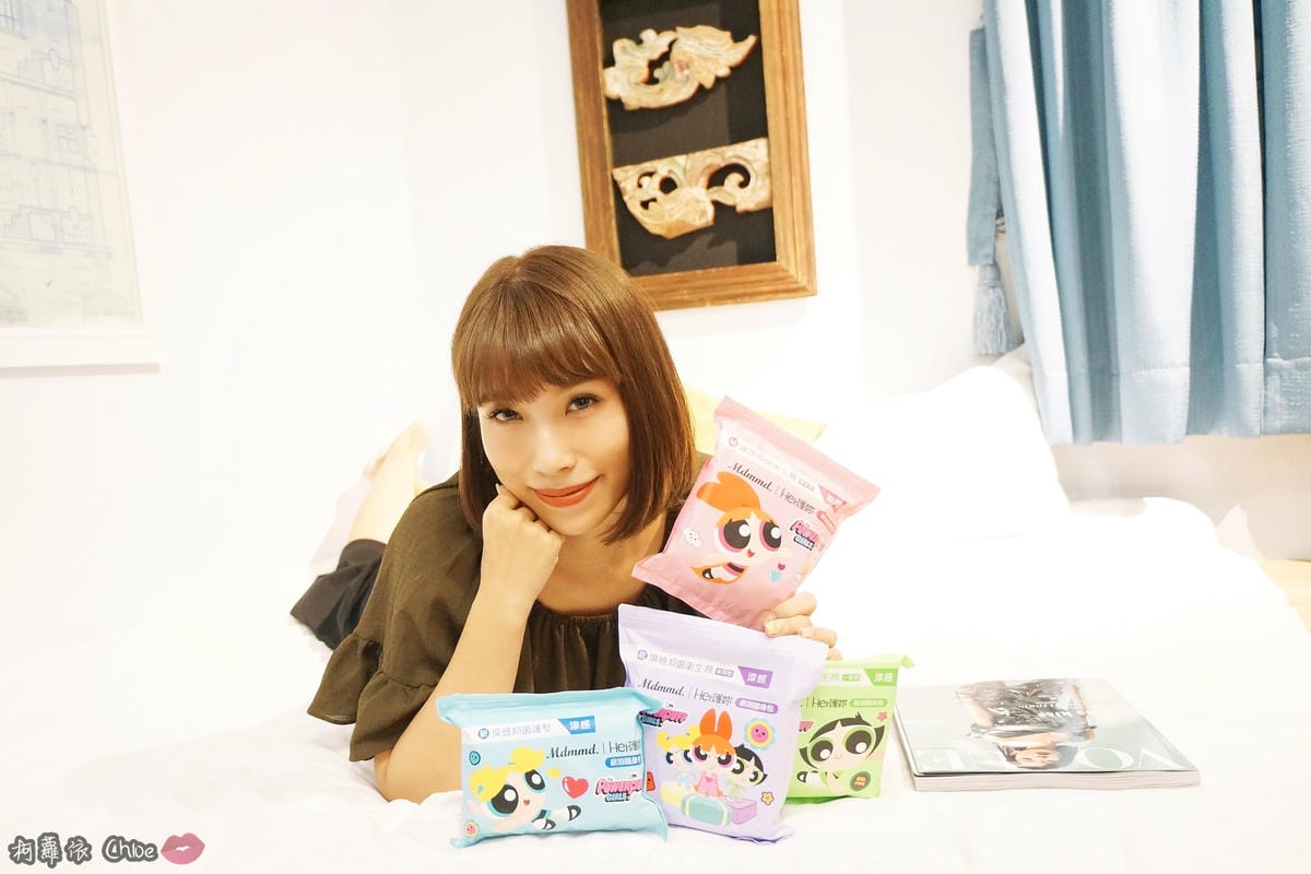 呵護妳打擊悶感!Mdmmd. 飛天小女警限定聯名款xHer護妳新涼感抑菌衛生棉43.JPG 呵護妳打擊悶感!Mdmmd. 飛天小女警限定聯名款xHer護妳新涼感抑菌衛生棉43.JPG