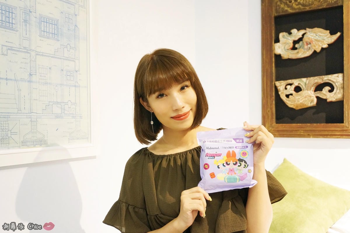 呵護妳打擊悶感!Mdmmd. 飛天小女警限定聯名款xHer護妳新涼感抑菌衛生棉25.JPG 呵護妳打擊悶感!Mdmmd. 飛天小女警限定聯名款xHer護妳新涼感抑菌衛生棉25.JPG