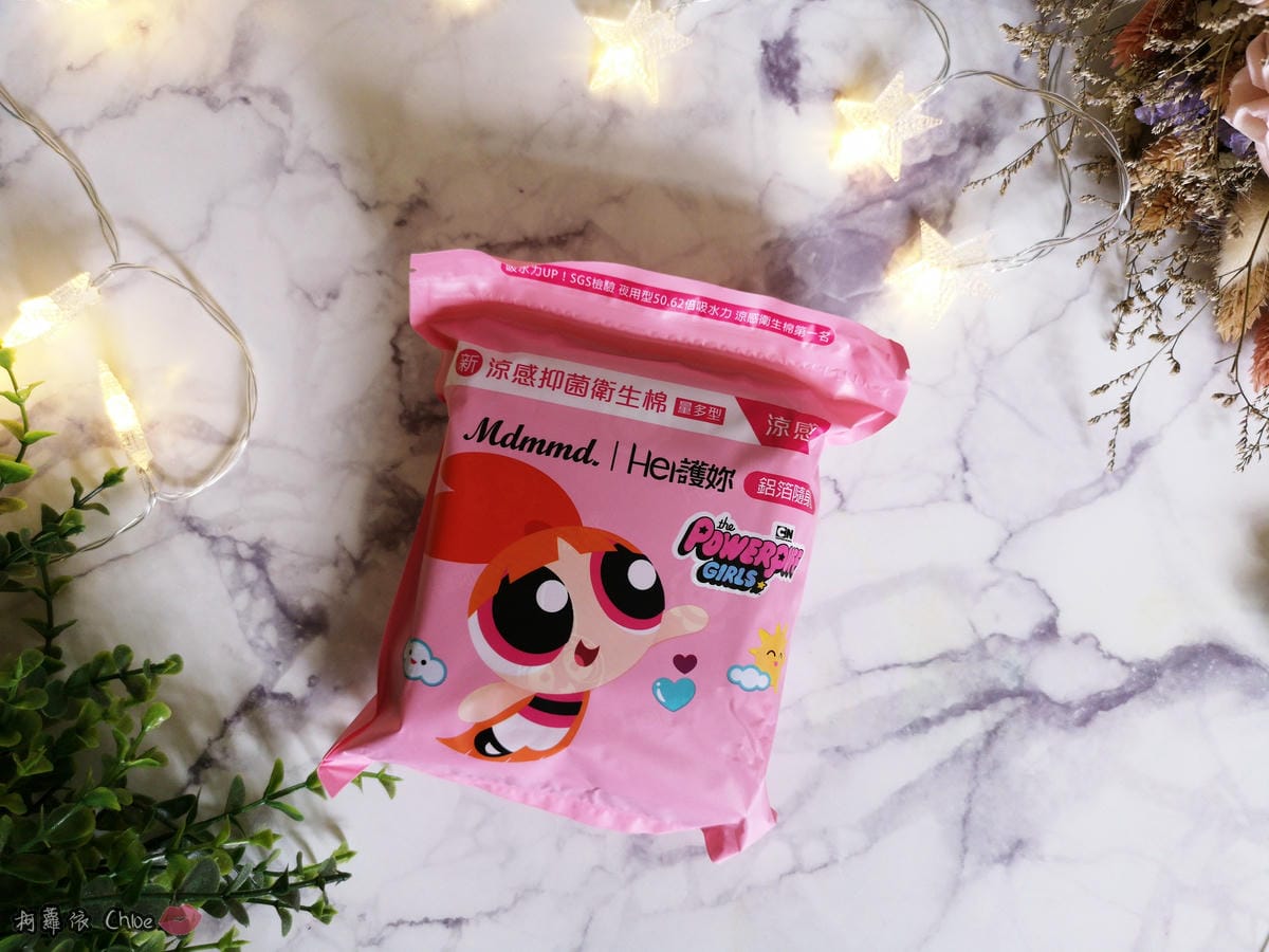 呵護妳打擊悶感!Mdmmd. 飛天小女警限定聯名款xHer護妳新涼感抑菌衛生棉6.jpg 呵護妳打擊悶感!Mdmmd. 飛天小女警限定聯名款xHer護妳新涼感抑菌衛生棉6.jpg