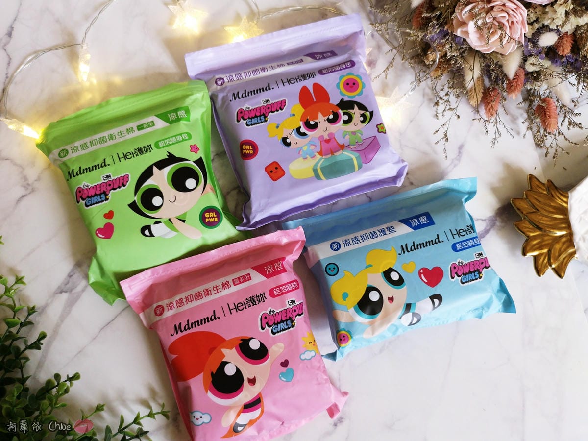 呵護妳打擊悶感!Mdmmd. 飛天小女警限定聯名款xHer護妳新涼感抑菌衛生棉2.jpg 呵護妳打擊悶感!Mdmmd. 飛天小女警限定聯名款xHer護妳新涼感抑菌衛生棉2.jpg