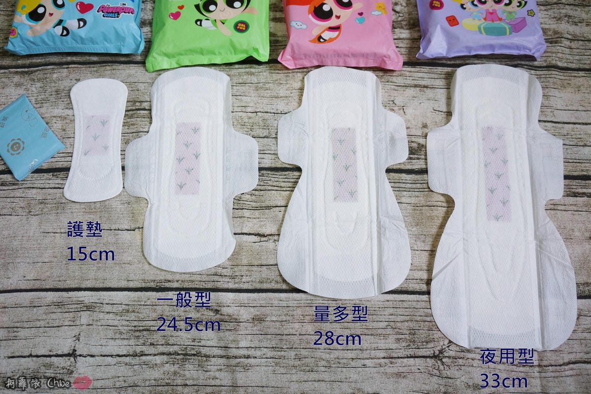 呵護妳打擊悶感!Mdmmd. 飛天小女警限定聯名款xHer護妳新涼感抑菌衛生棉38.JPG 呵護妳打擊悶感!Mdmmd. 飛天小女警限定聯名款xHer護妳新涼感抑菌衛生棉38.JPG