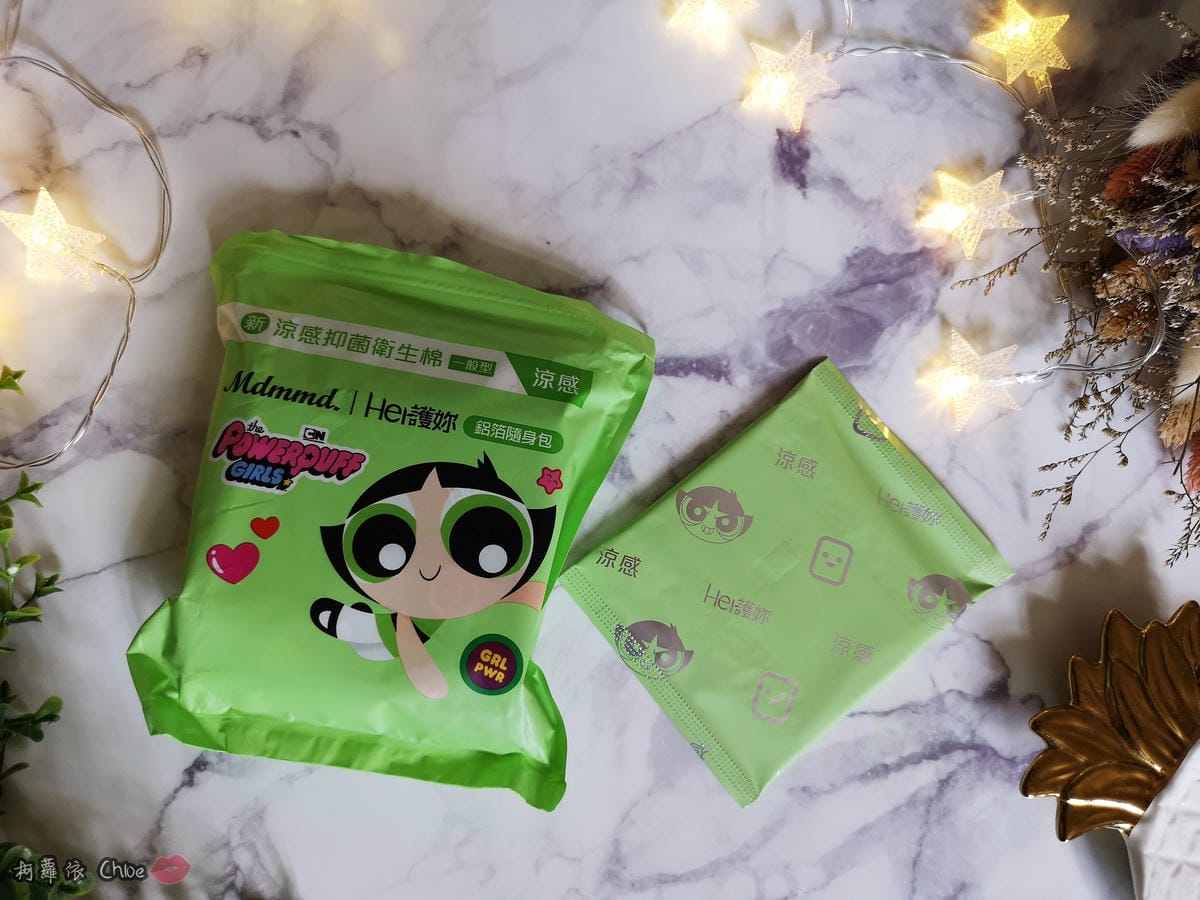 呵護妳打擊悶感!Mdmmd. 飛天小女警限定聯名款xHer護妳新涼感抑菌衛生棉21 (2).jpg 呵護妳打擊悶感!Mdmmd. 飛天小女警限定聯名款xHer護妳新涼感抑菌衛生棉21 (2).jpg