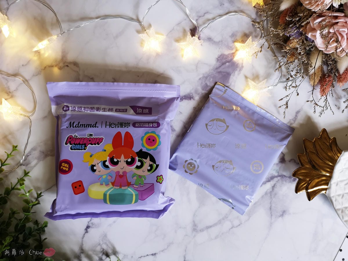 呵護妳打擊悶感!Mdmmd. 飛天小女警限定聯名款xHer護妳新涼感抑菌衛生棉28.jpg 呵護妳打擊悶感!Mdmmd. 飛天小女警限定聯名款xHer護妳新涼感抑菌衛生棉28.jpg