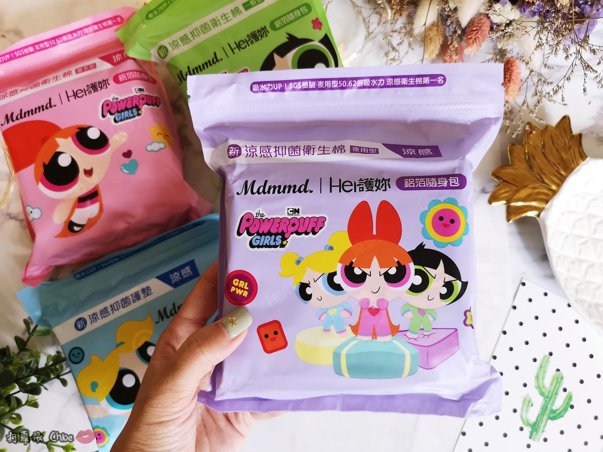 呵護妳打擊悶感!Mdmmd. 飛天小女警限定聯名款xHer護妳新涼感抑菌衛生棉26.jpg 呵護妳打擊悶感!Mdmmd. 飛天小女警限定聯名款xHer護妳新涼感抑菌衛生棉26.jpg