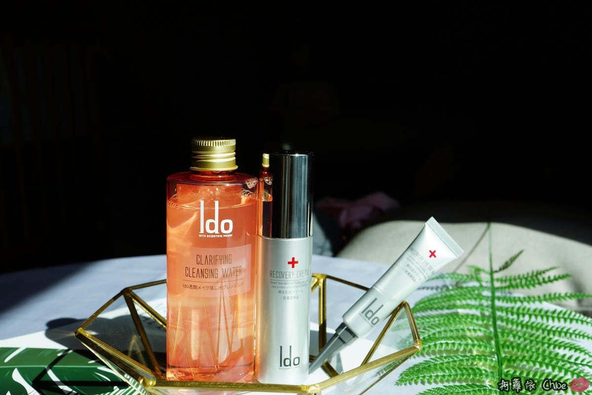 秋冬保養修復舒緩 疲憊肌 船井生醫 Ido醫朵全效再生精質乳眼霜1.JPG