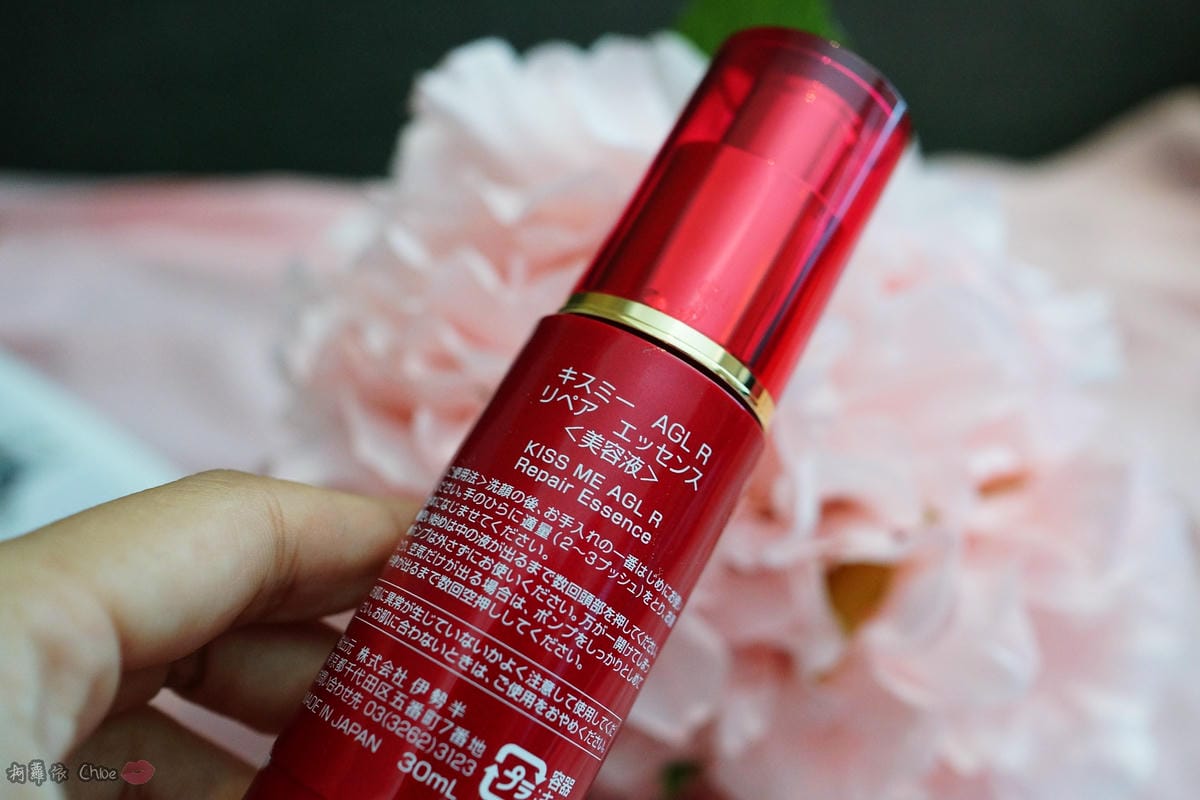 開啟抗老續航力KISS ME 奇士美化粧品煥妍金萃逆齡亮白系列&puravida 柔焦霧光美顏乳5.JPG 開啟抗老續航力KISS ME 奇士美化粧品煥妍金萃逆齡亮白系列&puravida 柔焦霧光美顏乳5.JPG