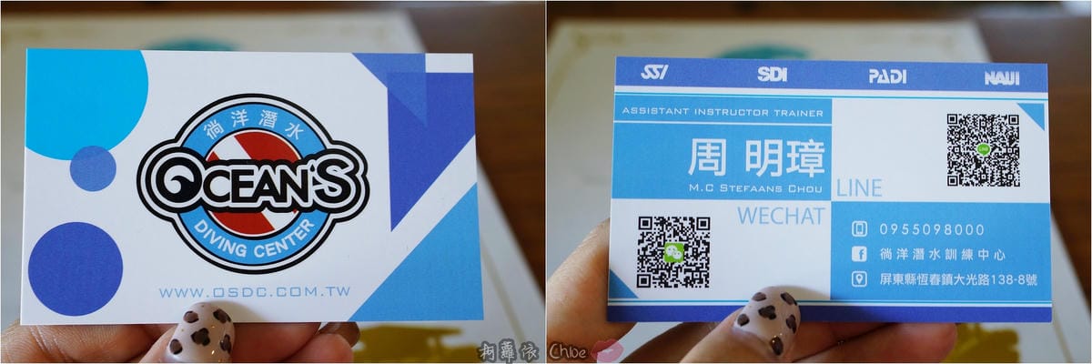 墾丁說走就走GO！二天一夜輕旅行　愛上潛水探索美麗的海洋 交給專業徜徉潛旅訓練中心６１.jpg