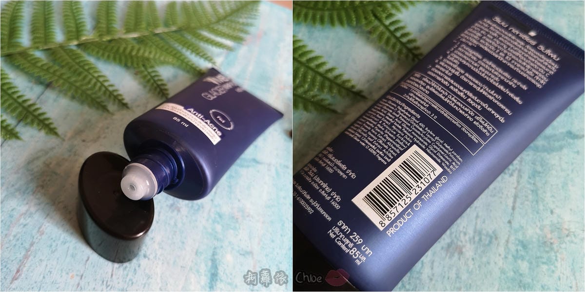 男性保養品 清爽不油膩!泰國VMEN控油洗面乳保濕精華5.jpg 男性保養品 清爽不油膩!泰國VMEN控油洗面乳保濕精華5.jpg