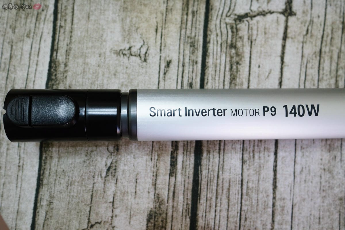 開箱 LG CordZero A9+ 快清式無線吸塵器 吸力強 乾淨 x 輕鬆 x 耐用 再升級10.JPG 開箱 LG CordZero A9+ 快清式無線吸塵器 吸力強 乾淨 x 輕鬆 x 耐用 再升級10.JPG