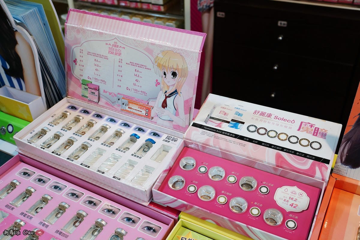 台南眼鏡 時尚穿搭必備!眼鏡就到仁愛眼鏡Xoptical享受親切服務 快時尚 一家配鏡全省服務24B.JPG 台南眼鏡 時尚穿搭必備!眼鏡就到仁愛眼鏡Xoptical享受親切服務 快時尚 一家配鏡全省服務24B.JPG