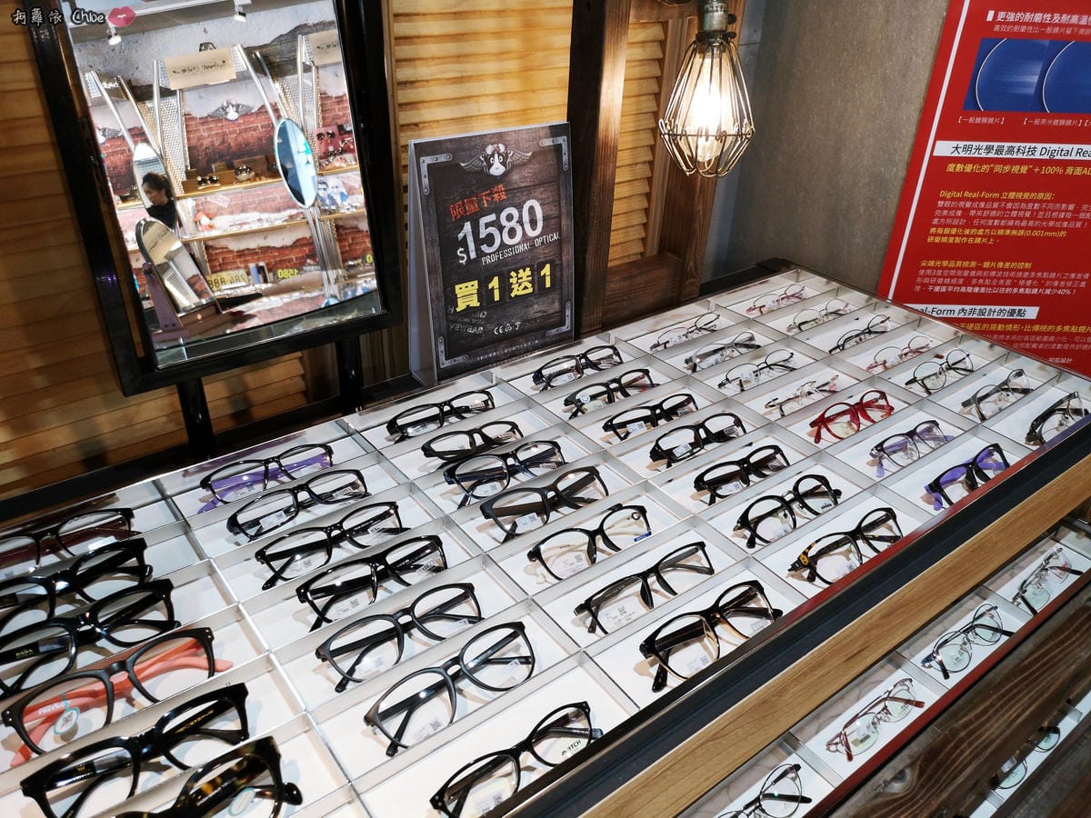 台南眼鏡 時尚穿搭必備!眼鏡就到仁愛眼鏡Xoptical享受親切服務 快時尚 一家配鏡全省服務32.jpg 台南眼鏡 時尚穿搭必備!眼鏡就到仁愛眼鏡Xoptical享受親切服務 快時尚 一家配鏡全省服務32.jpg