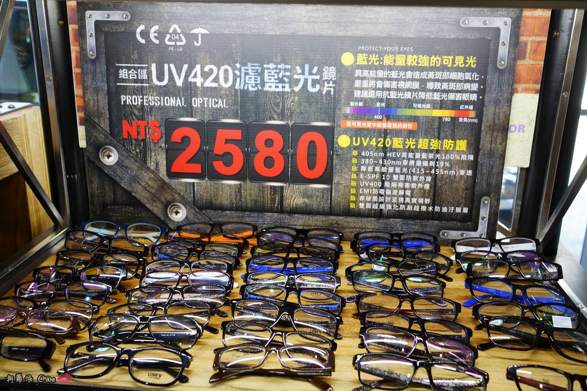 台南眼鏡 時尚穿搭必備!眼鏡就到仁愛眼鏡Xoptical享受親切服務 快時尚 一家配鏡全省服務52.JPG 台南眼鏡 時尚穿搭必備!眼鏡就到仁愛眼鏡Xoptical享受親切服務 快時尚 一家配鏡全省服務52.JPG