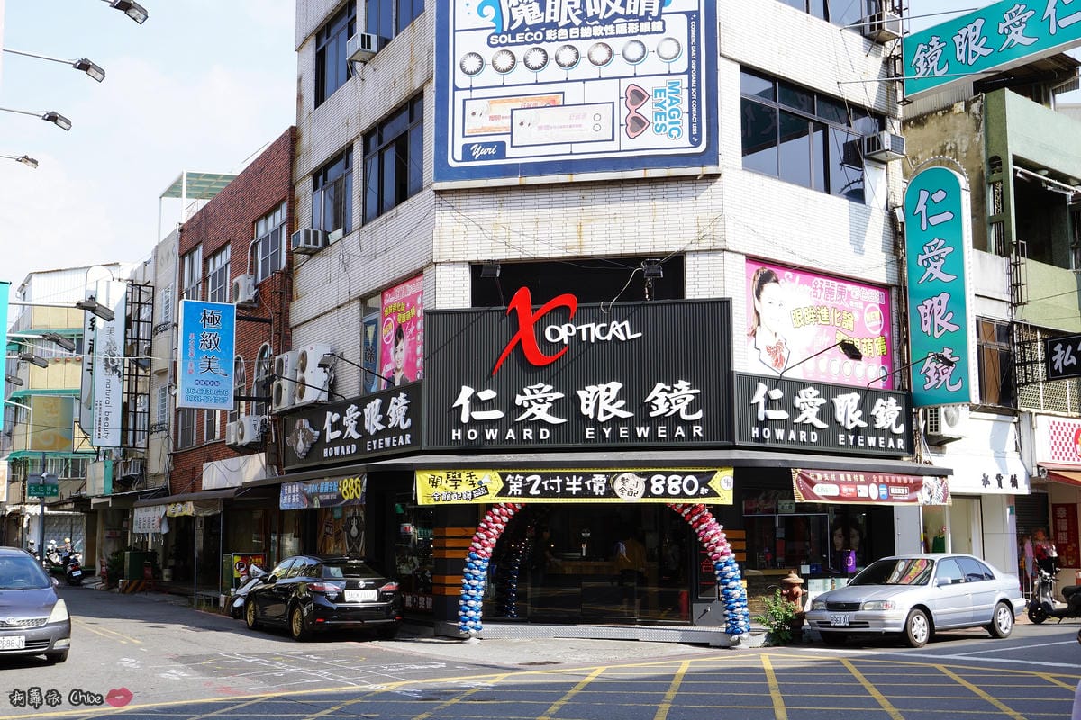 台南眼鏡 時尚穿搭必備!眼鏡就到仁愛眼鏡Xoptical享受親切服務 快時尚 一家配鏡全省服務27.JPG 台南眼鏡 時尚穿搭必備!眼鏡就到仁愛眼鏡Xoptical享受親切服務 快時尚 一家配鏡全省服務27.JPG