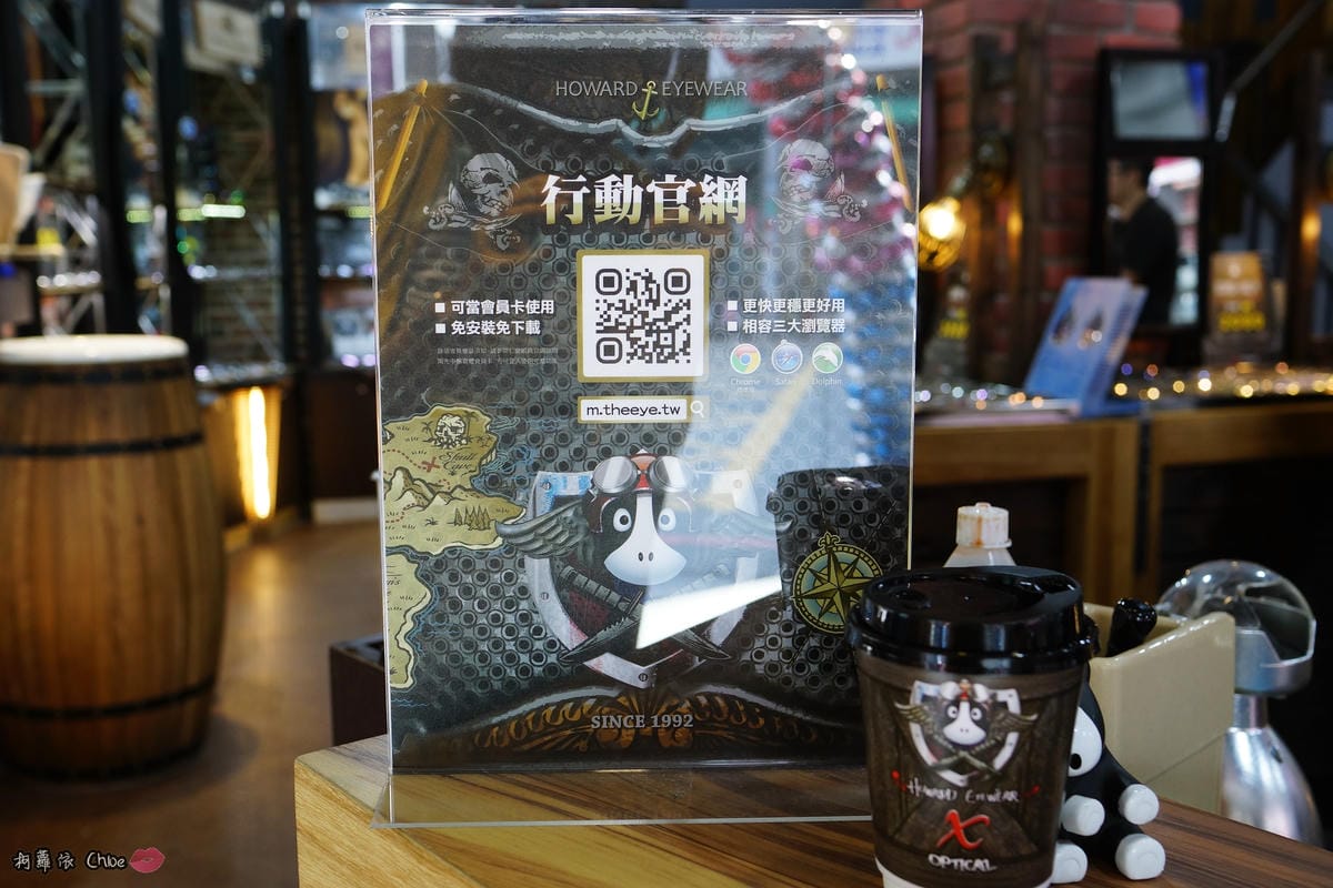 台南眼鏡 時尚穿搭必備!眼鏡就到仁愛眼鏡Xoptical享受親切服務 快時尚 一家配鏡全省服務57.JPG 台南眼鏡 時尚穿搭必備!眼鏡就到仁愛眼鏡Xoptical享受親切服務 快時尚 一家配鏡全省服務57.JPG